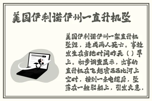 铜锵锵锵锵锵锵锵锵锵f2d
