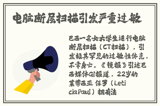两个球球抖动
